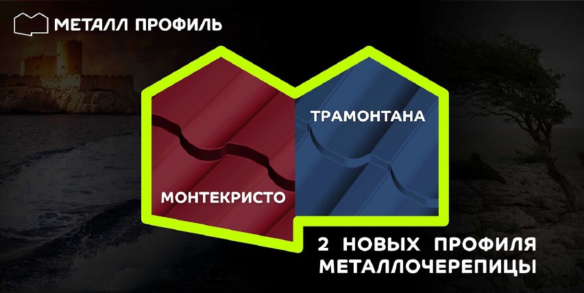Монтекристо и Трамонтана.jpg Монтекристо и Трамонтана.jpg