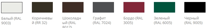 Цвет ВС ГЛ КЛассика 120-90.jpg Цвет ВС ГЛ КЛассика 120-90.jpg