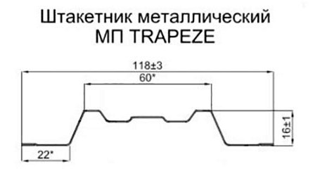 Чертеж штакетника МП trapeze.jpg Чертеж штакетника МП trapeze.jpg