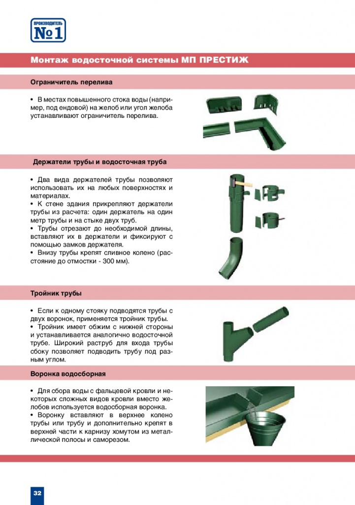 монтаж 4 престиж.jpg монтаж 4 престиж.jpg