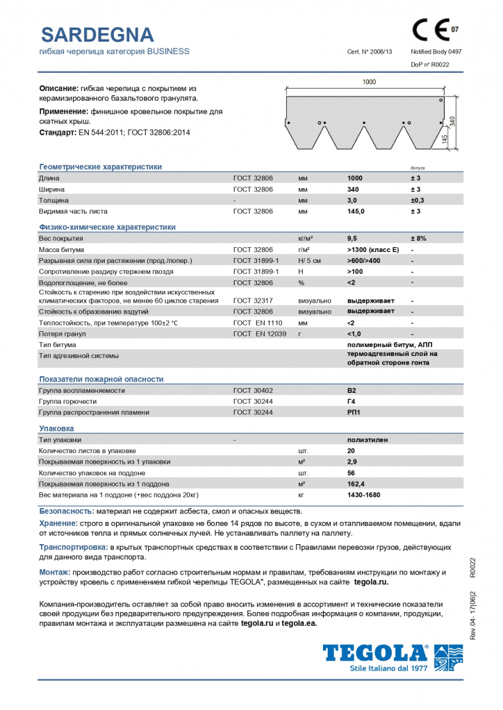 tech_karta_Tegola_Business-Sardegna.png