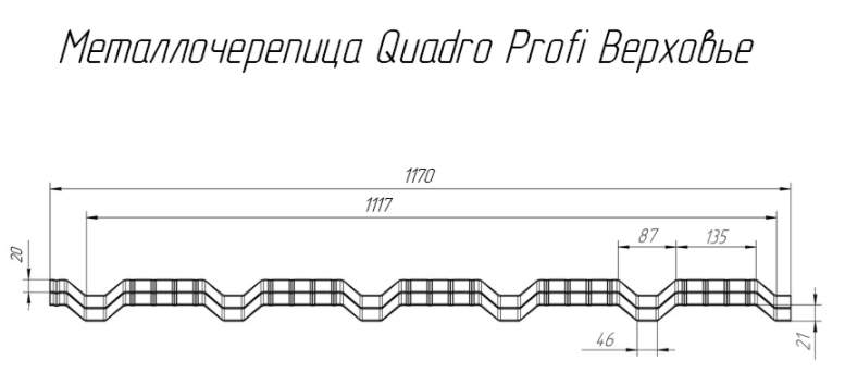 chertezh-quadro-profi-verhovie.jpg chertezh-quadro-profi-verhovie.jpg