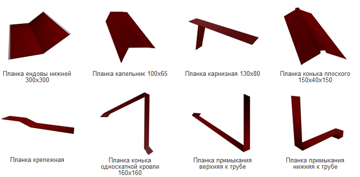 Доборы1 двойной стоячий фальц.png Доборы1 двойной стоячий фальц.png